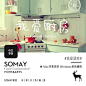 Somay-我爱厨房PS字体素材美工logo海报设计艺术字体中英文字体 #经典# #排版# #素材# #字体# #色彩# #网页##美工##海景#电商##设计#