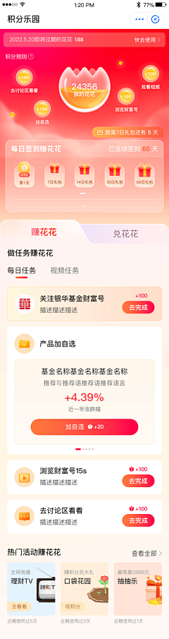 王鹏程2950采集到华