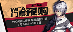 星成太阳采集到banner-动漫游戏