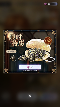 下午13点05分采集到gui-女性向