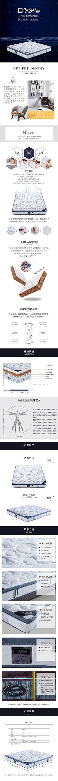 //且行且珍惜//采集到我的详情页