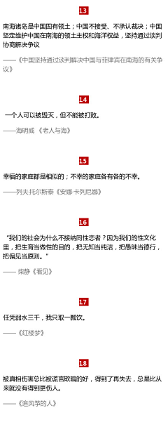 一只羊毛成精了采集到文字如诗