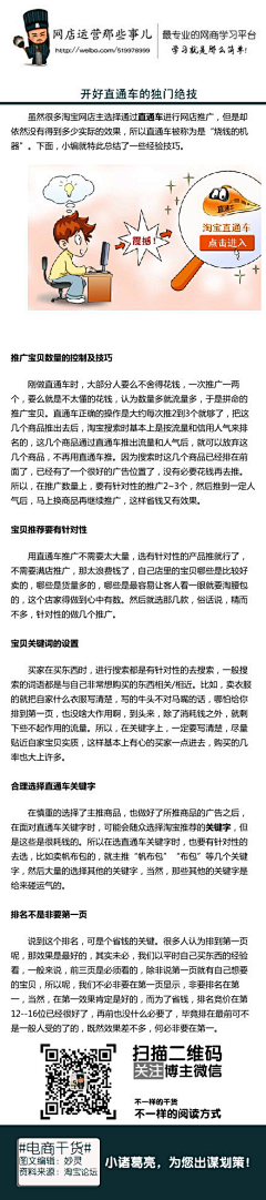 何逸鹏采集到学习