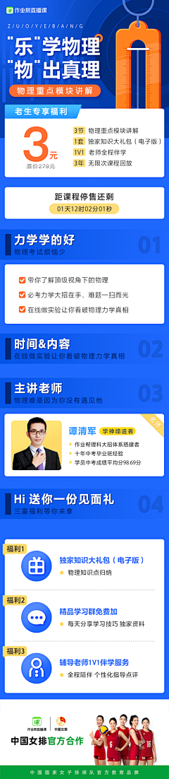 袁小呼呼采集到长图