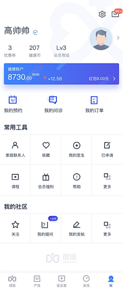 BALALA_M采集到我的页面