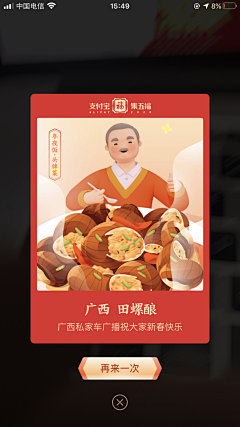 笔小佳丨创造师采集到创造师丨UI