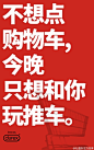 没错，这波双十一借势中，杜蕾斯还是最牛X的那个 @广告门 : 广告门网站是中国广告传播行业领先在线媒体及产业互动资讯服务平台。为广告传播行业提供专业行业信息，广告人才招聘/培训，广告营销案例推荐等专业服务。致力于将广告主、代理公司、媒体有机结合,