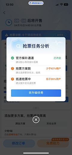 fengfan_1993采集到UI－弹窗