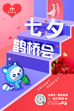 肖小汉（一名京人）采集到平面类原创作品