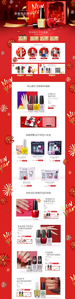 ning01采集到home page