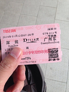 Guozhouuu采集到My trip in 2014 - DanielWu