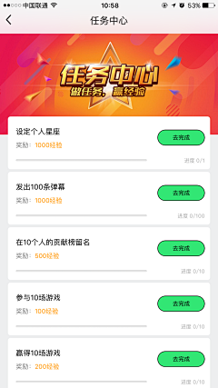 Checkwon采集到UI