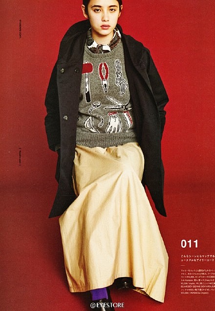 琉花 luka for Rudi Mag...