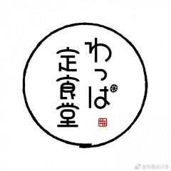 江崎采集到符号的情感【LOGO】