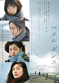 文艺范儿！12款日本电影海报设计 - 优优教程网