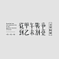 Typography : TypographyHsin-Hsiang Kuo