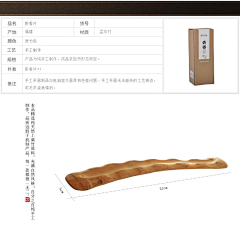 西瓜设-stone采集到工艺。器