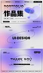 2022最新ui设计作品集酸性封面封底内页海报模版psd排版设计素材-淘宝网