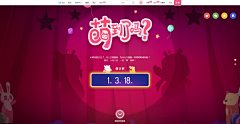 sawa1000采集到game-web