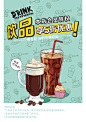 果汁饮品奶茶店冷饮店菜单价目表海报设计宣传单 PSD分层模板素材 (48)