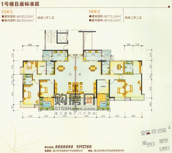 城市假日花园户型图