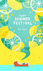清凉夏日夏天冰爽水果家人家庭冲浪西瓜柠檬菠萝空调手绘插画插图