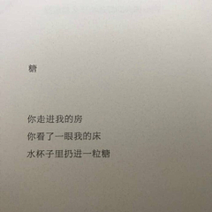 洪臣设计采集到文案