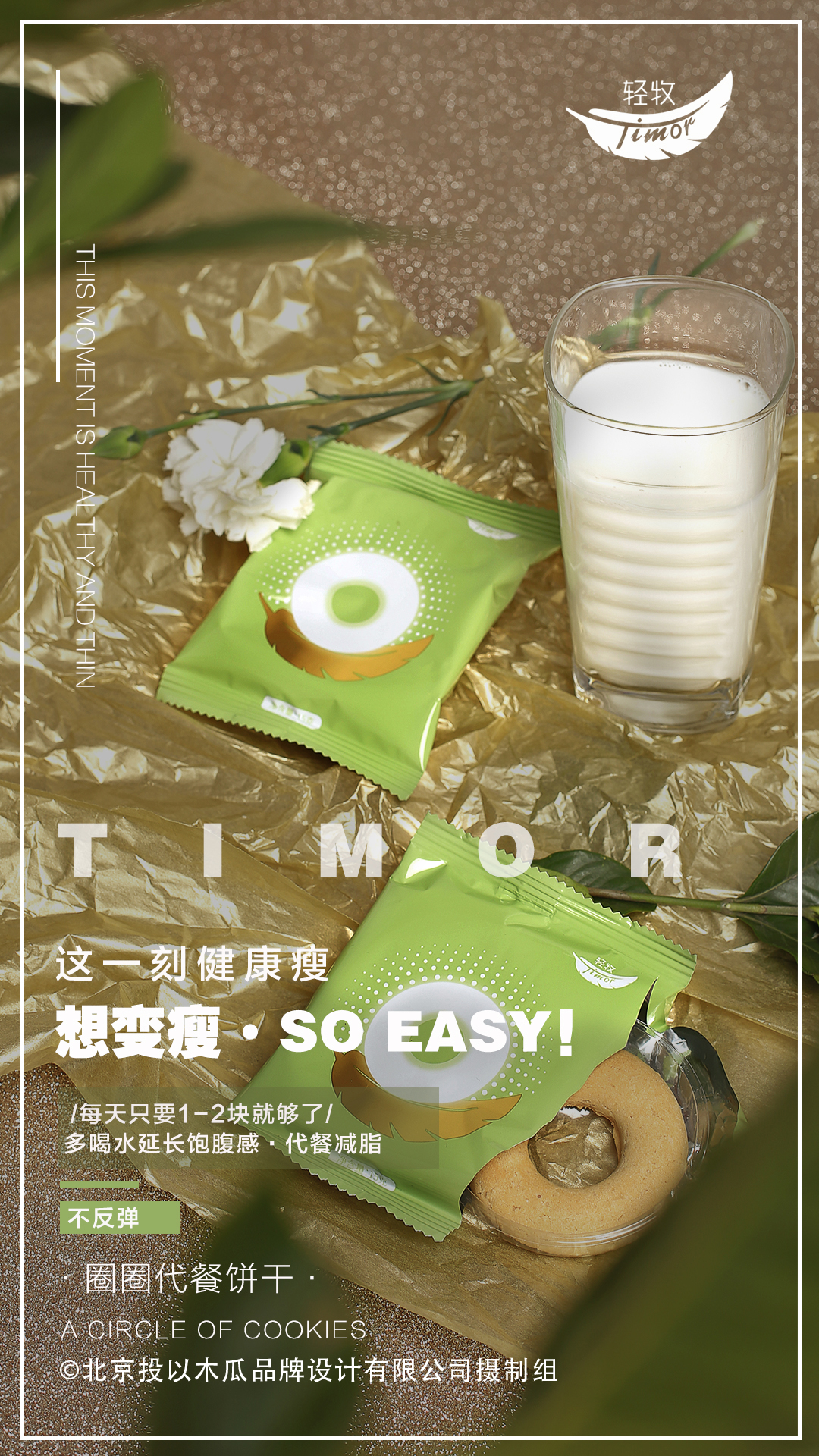 a0e0a01999e5ab062264b73c07a72be7a95a289a1b078b-AKMWVu