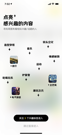 小屁儿啊采集到App Design