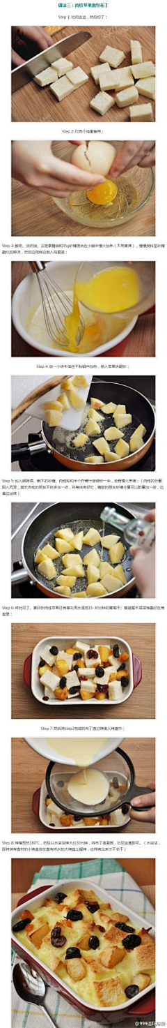 慢过时光采集到cook