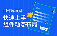 丸子の的采集到APP-banner