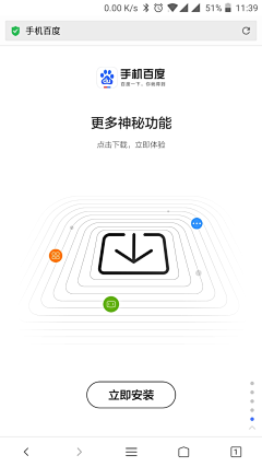 yoyo游seasea采集到APP