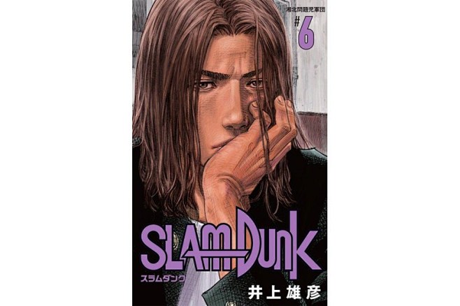 井上雄彥親繪《SLAM DUNK》新裝再...