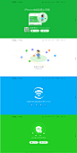 360免费WiFi - 新一代“蹭网”神器，手机上网不花钱！http://freewifi.360.cn/?src=360wenda#firstPage