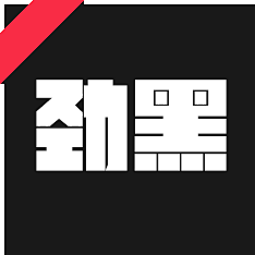 白色风车123采集到造字工房字体