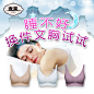 台湾安束哺乳文胸孕妇内衣大码睡眠防下垂抗菌无钢圈妈妈喂奶胸罩-淘宝网