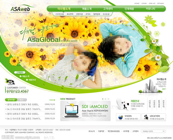 韩国教育行业网站模板PSD分层（无网页源...