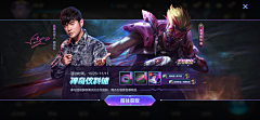 Gentleman_极恶非道采集到Banner Design