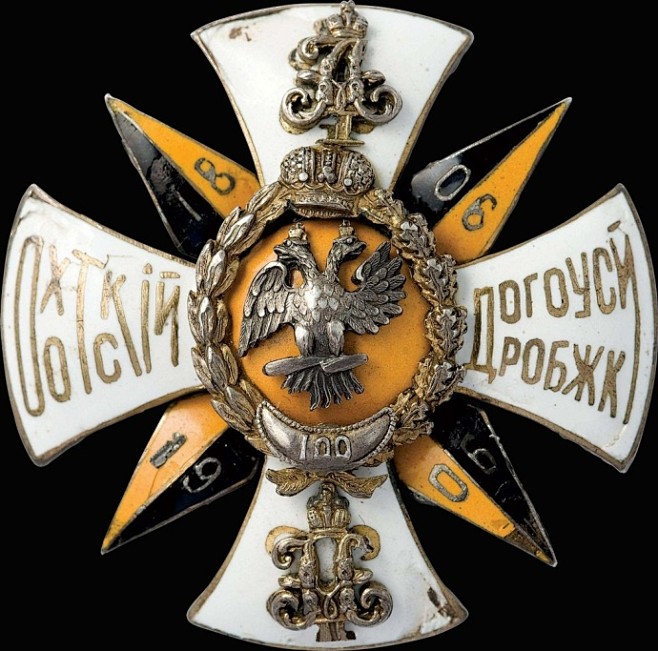 俄罗斯帝国的军事徽章 ​​​​