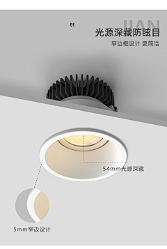 苏荷0821采集到灯