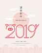 2019中韩式猪新年插画艺术元旦文字海报简约单页贺卡台历psd素材