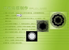 梦已凉生采集到基础实例教程