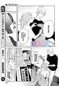 Mr.Mallow Blue第06话-Mr.Mallow Blue漫画-动漫之家漫画网