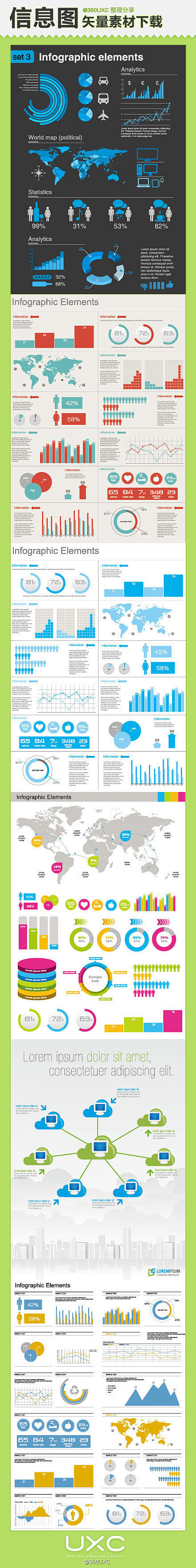#UXC推荐下载#【伟大的“信息图”矢量...