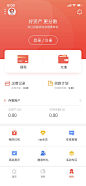 APP个人中心页面-APP我的页面