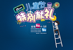 风起来的番茄采集到海报banner