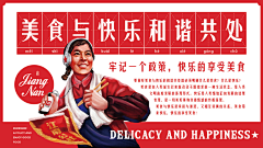 julytang采集到banner