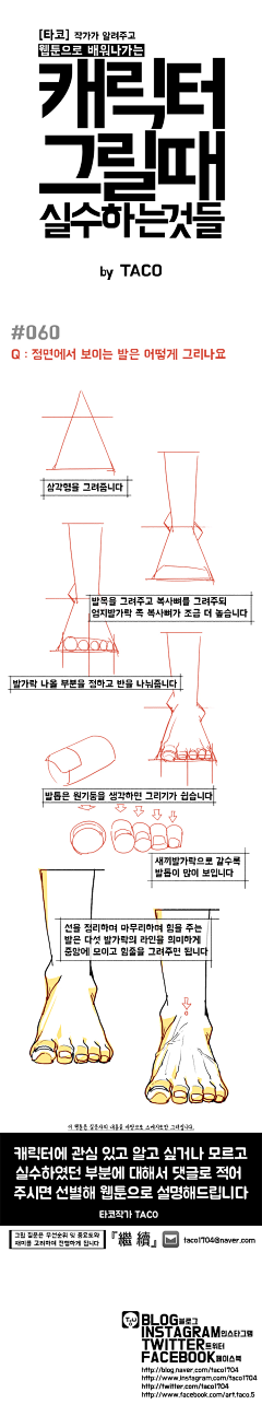 倔强的汪叽采集到J【教程】