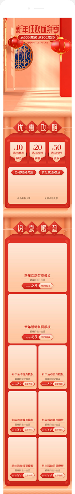 WENWENzyw采集到banner