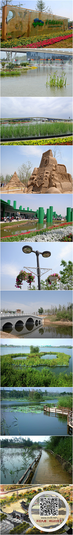 琴海蓝鲟采集到景观类型—公园/ 公共绿地